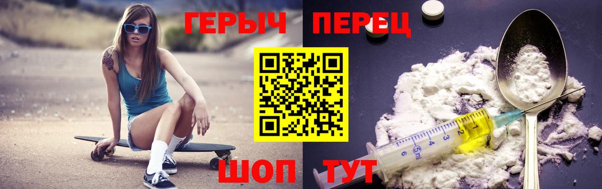 ГЕРОИН VHQ  Вход с VPN  Усинск 