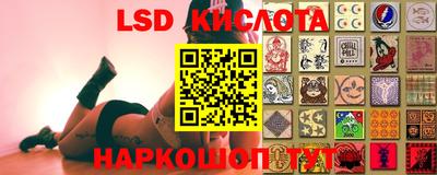 марки nbome Краснодар