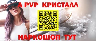 бутик Конаково