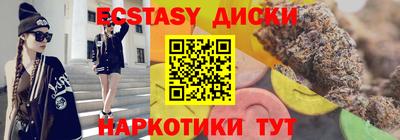 марки nbome Краснодар