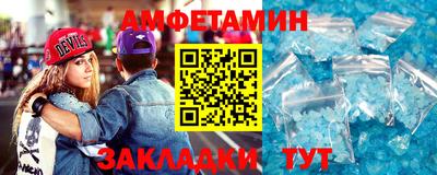 гашик Краснокаменск