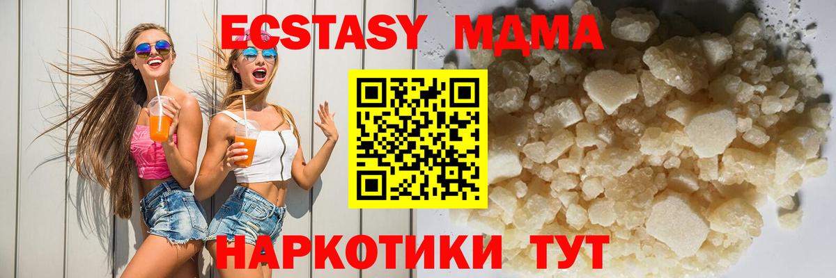 ГАШ  Вход с VPN  Усинск  Гашиш  Меф МЯУ МЯУ   Каннабис 