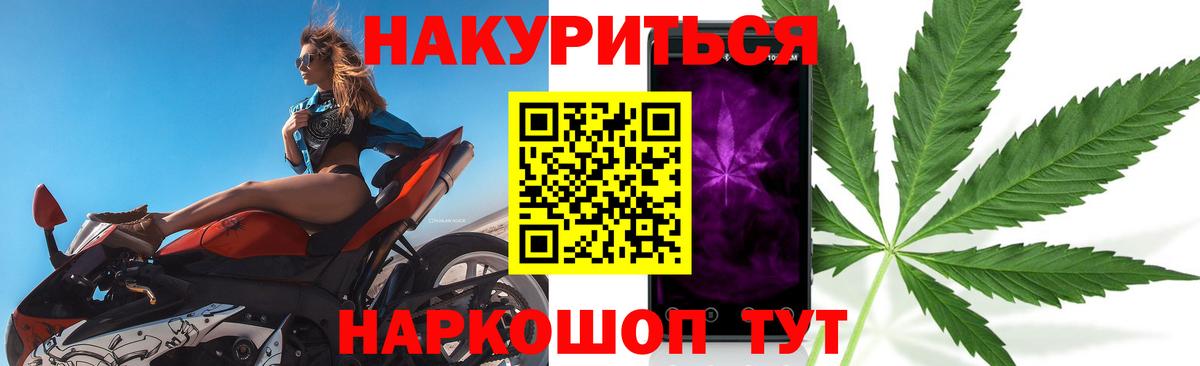 Бошки марихуана тримм  Вход с VPN  МАРИХУАНА семена  Усинск  Марихуана AK-47  Бошки Шишки индика 